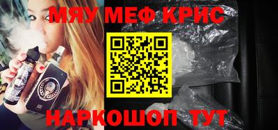 mdpv Заволжье