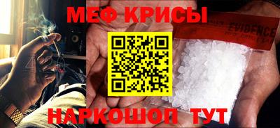 мескалин Жуковский