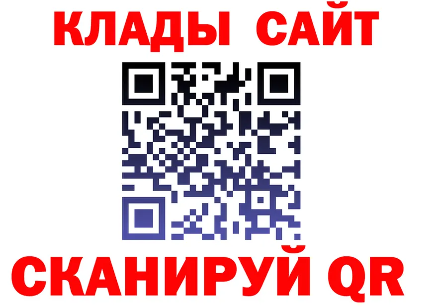 Кетамин VHQ как войти площадка кракен Магнитогорск