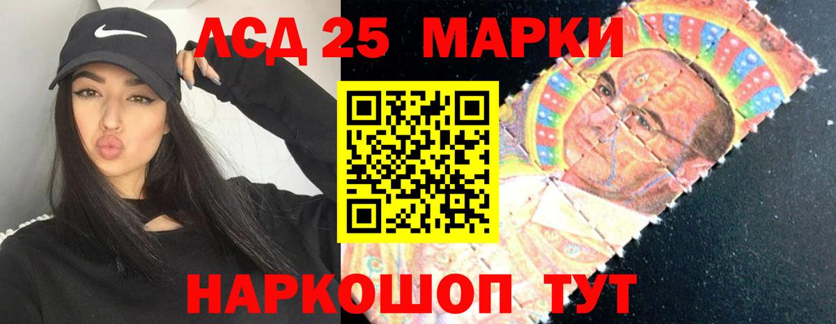 Лсд 25 экстази ecstasy  ссылка на мегу вход  Магнитогорск  ЛСД экстази кислота  Вход с VPN 