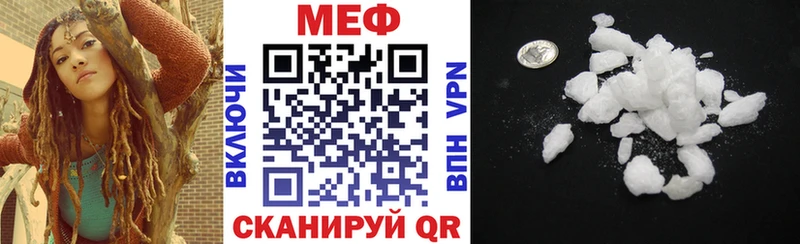 МЯУ-МЯУ мяу мяу  гидра маркетплейс  Магнитогорск 