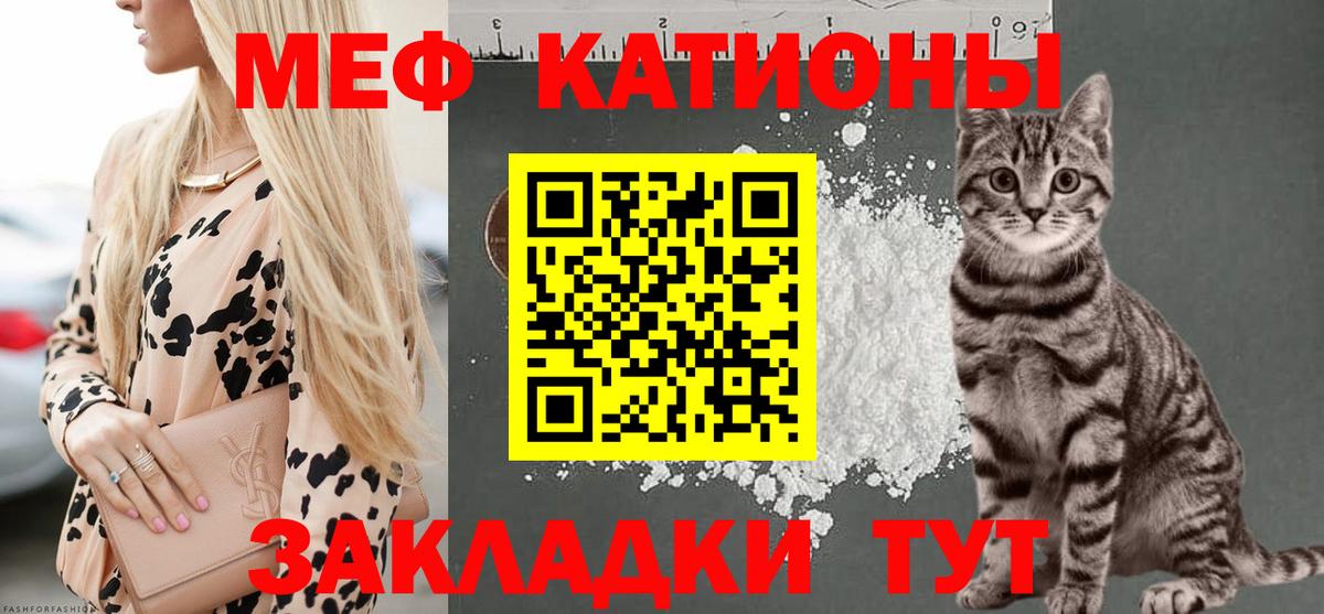 МЕФ Магнитогорск