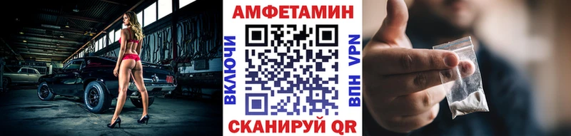 МЕТАМФЕТАМИН винт  Магнитогорск 