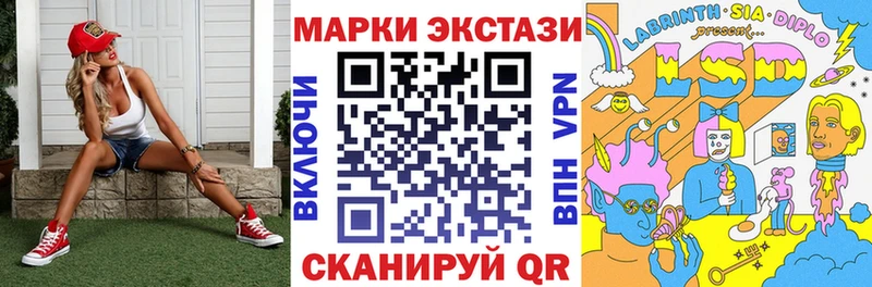 Наркотические марки 1500мкг  как найти закладки  Магнитогорск 
