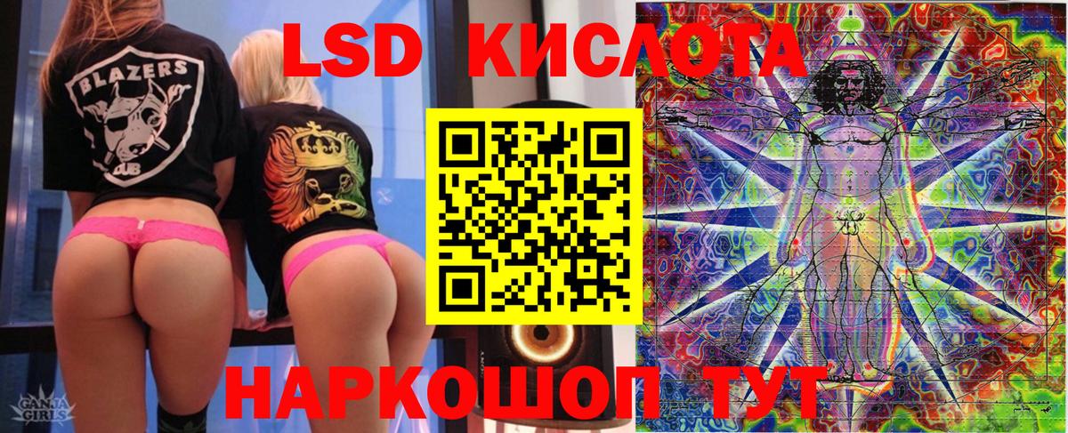 Наркотические марки 1,5мг Магнитогорск