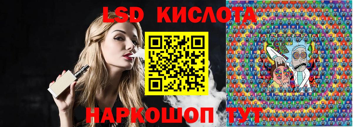 Марки NBOMe  как найти закладки  Магнитогорск  Марки 25I-NBOMe 1,8мг  Вход с VPN 