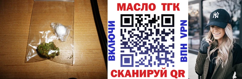 Дистиллят ТГК вейп с тгк  MEGA рабочий сайт  Магнитогорск 