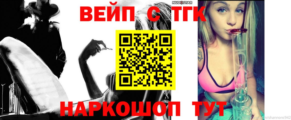 ТГК THC oil  Вход с VPN  Магнитогорск  OMG ссылки  Дистиллят ТГК Wax 
