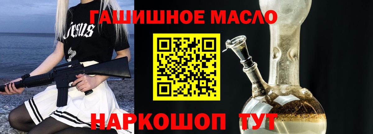ТГК жижа Магнитогорск