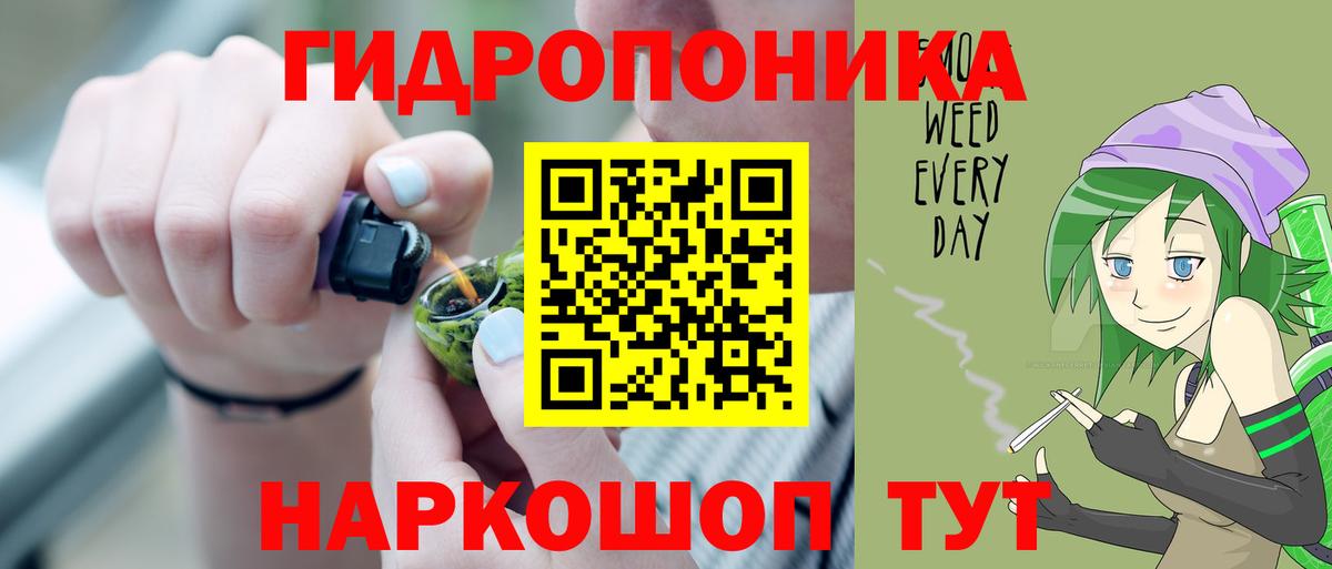 Канабис AK-47 Магнитогорск